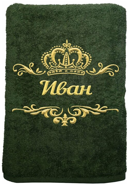 Полотенце именное с вышивкой корона 