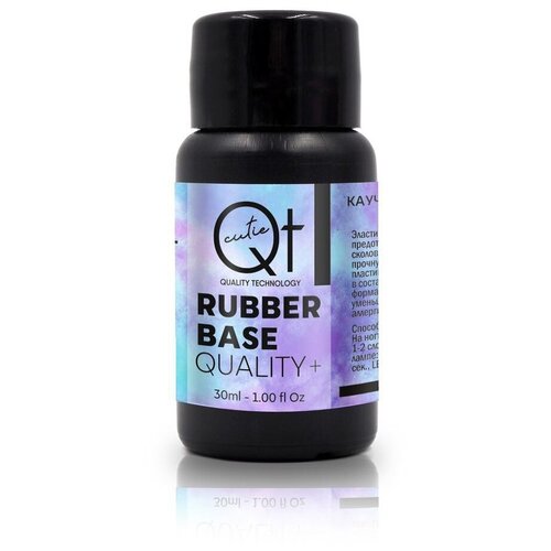 QT, Каучуковая База Quality + 13 мл