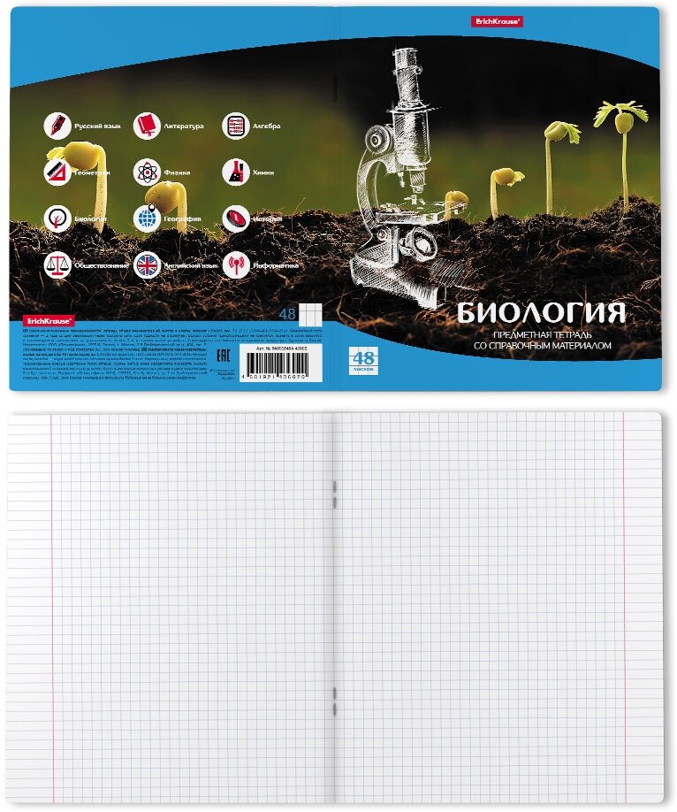 Тетрадь ученическая А5 48 листов клетка Erich Krause Перспектива Биология - фото №3