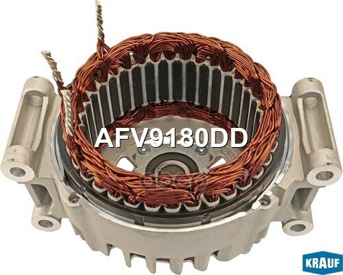 Статор Генератора + Крышка Krauf арт. AFV9180DD