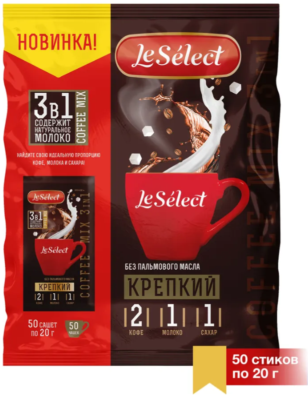 Кофе 3 в 1 в пакетиках, "Крепкий", Le Select, без пальмового масла, пакет 50 шт. по 20 гр. - фотография № 2