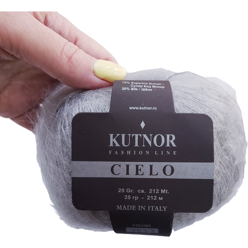 Пряжа Cielo(Сиело), цвет 1626 серый, 25гр/212м, 70%суперкид мохер, 30%шелк, 1 моток.