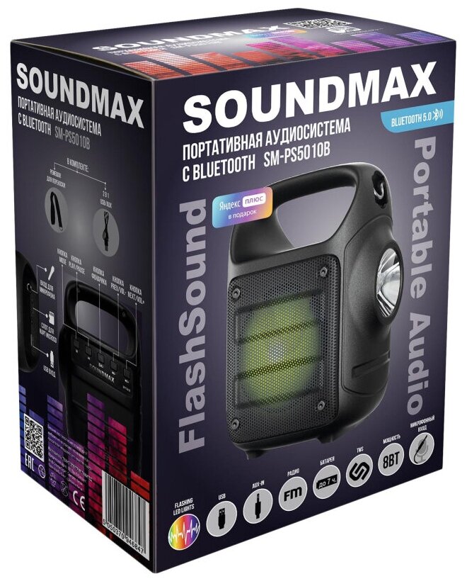 Soundmax sm-ps5010b(черный)