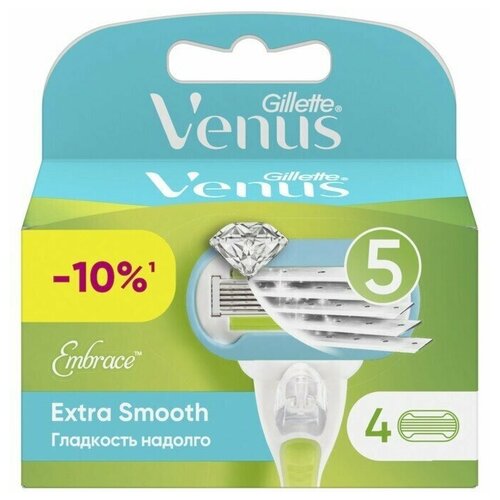 Сменные кассеты для бритья Gillette Venus Extra Smooth Embrace, 4 шт. сменная кассета venus extra smooth 5 лезвий 4 шт