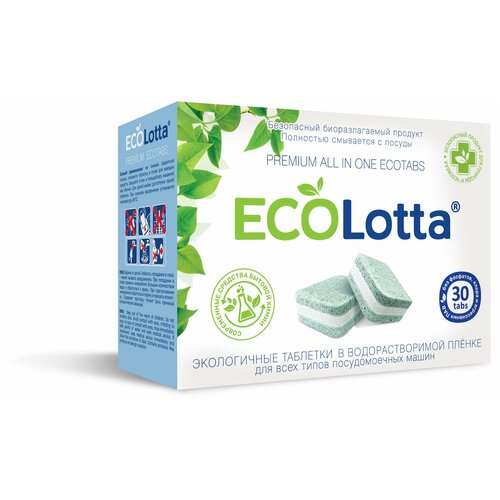 Эко таблетки для посудомоечной машины ECOLotta без фосфатов 30шт + чистящее средство для посудомоечной машины 1 таблетка в подарок