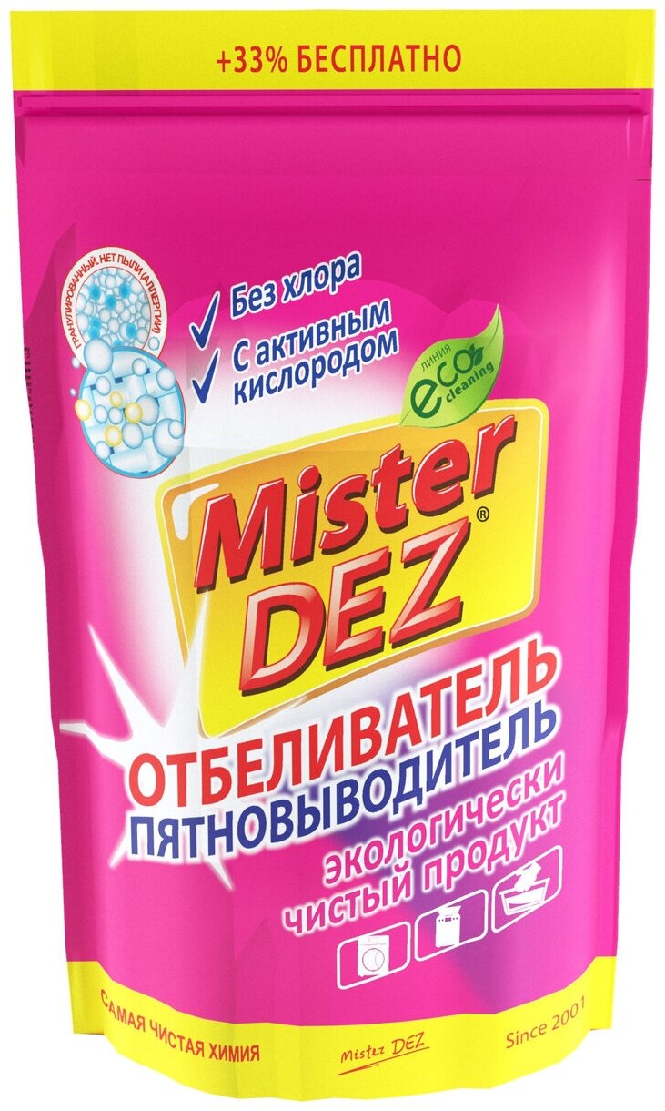 Отбеливатель-пятновыводитель Mister Dez Eco-Cleaning, порошок, 800г