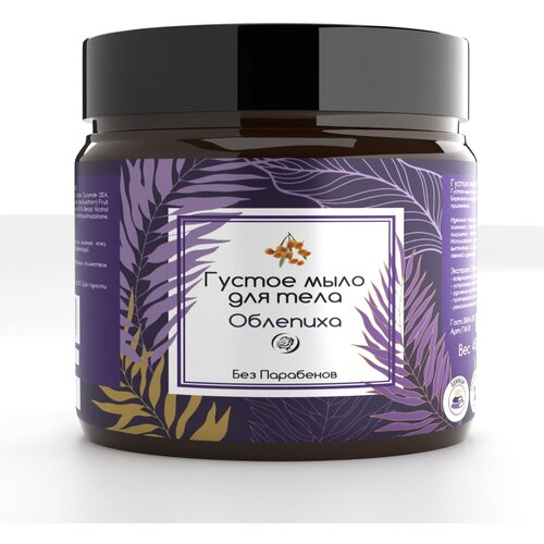 Густое мыло для тела Облепиха 450 гр 420₽