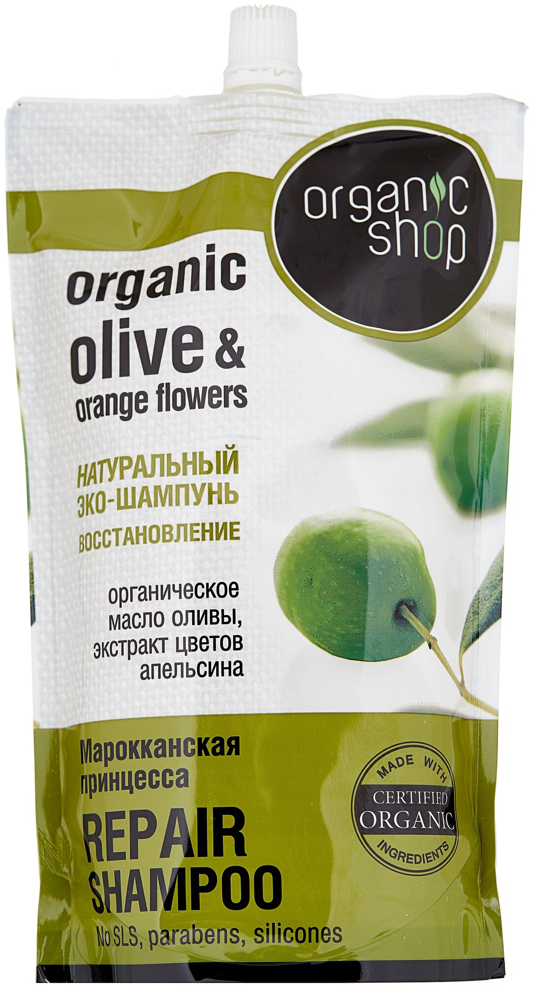 Organic Shop    , 500 