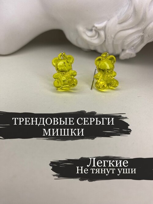 Серьги с подвесками , желтый