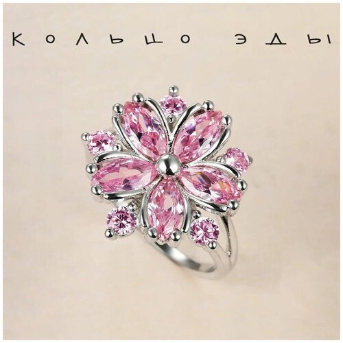 Кольцо обручальное Kyle, фианит, размер 19, серебряный, розовый