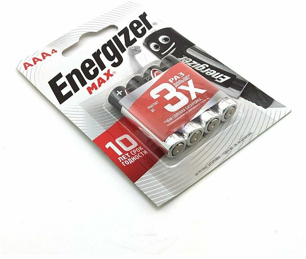 Батарейки Energizer Max + Power Seal AAА 6шт - фото №13