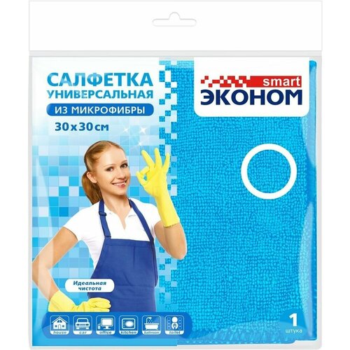 Салфетка для уборки Эконом Smart из микрофибры 1шт 30*30см
