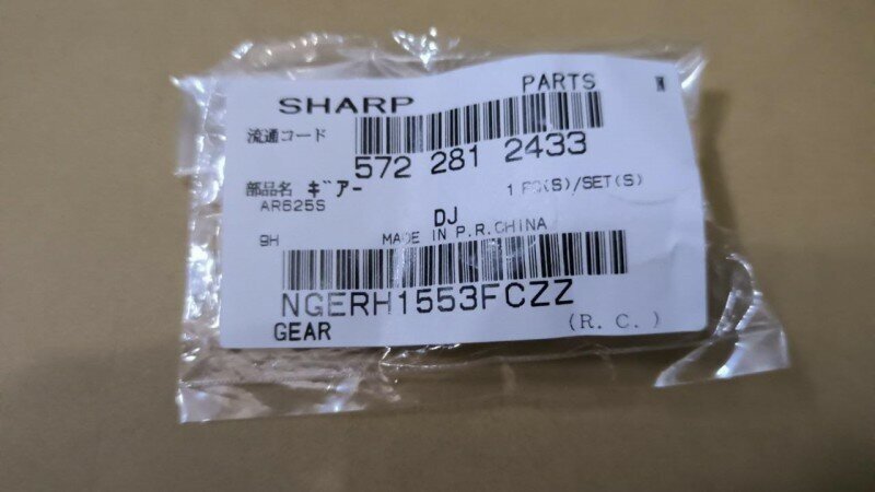 Запчасти SHARP NGERH1553FCZZ