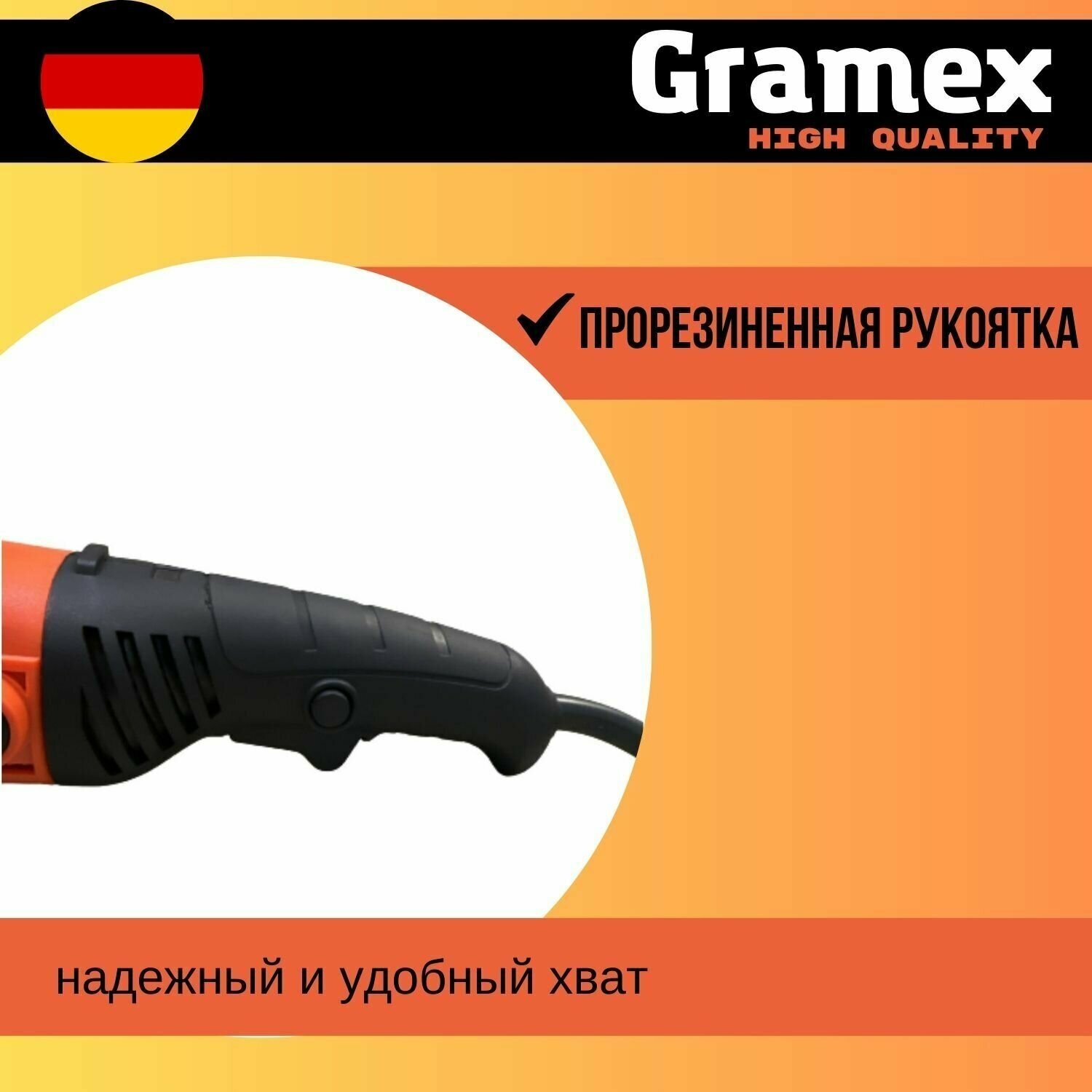 Угловая шлифовальная машина УШМ GRAMEX HAG-150-1400 углошлифовальная болгарка 125 с плавным пуском шлифмашина - фотография № 5