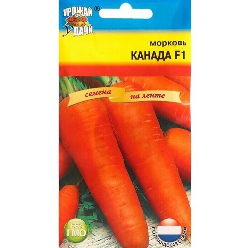 Семена Морковь на ленте Канада,6,7 м 6 упаковок семена морковь канада 300шт