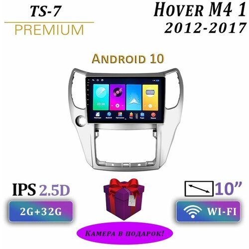 Магнитола Great Wall Hover M4 2/32GB