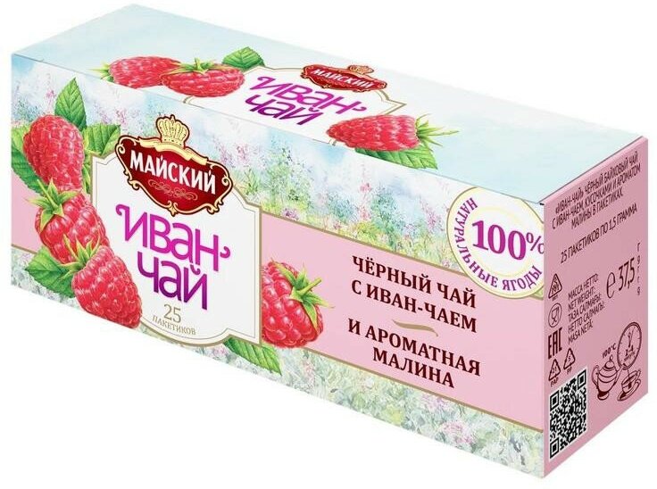 Чай Майский Иван-чай с черным чаем и малиной, 25пакx1,5г