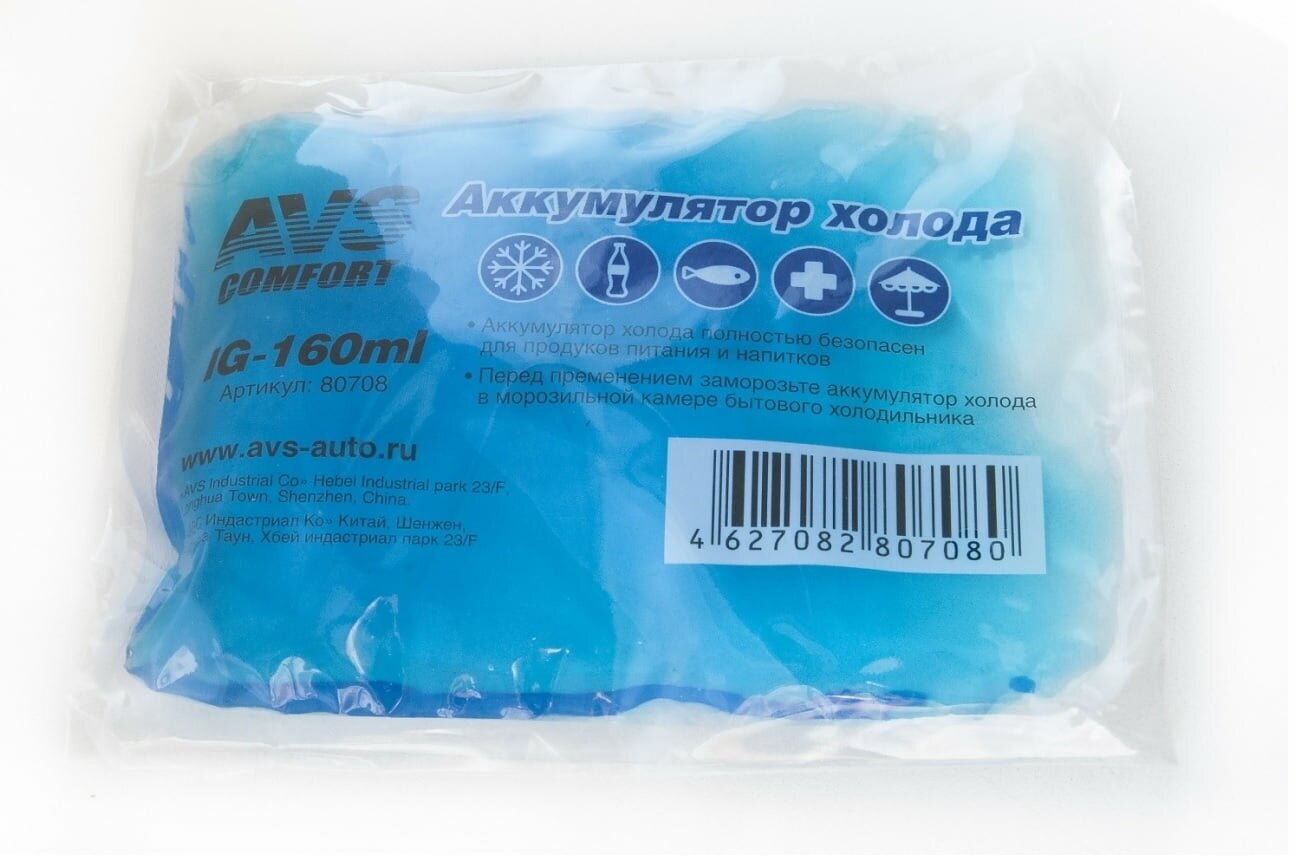 Аккумулятор холода AVS IG-160ml (мягкий)