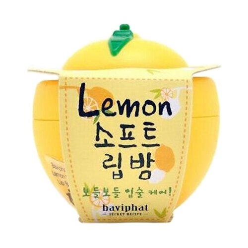 Лимонный бальзам для губ  Baviphat Lemon Soft Lip Balm