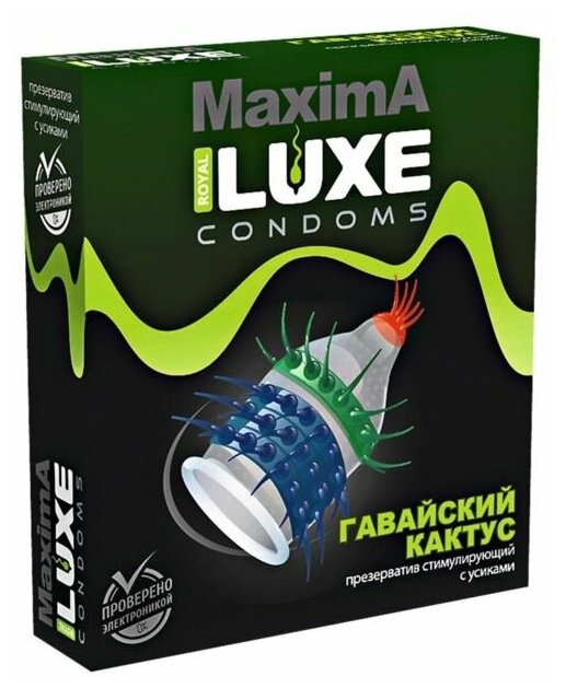 Презервативы LUXE Maxima Гавайский Кактус, 1 шт.