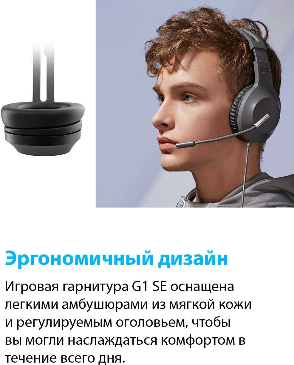 Игровая гарнитура Edifier Black - фото №6