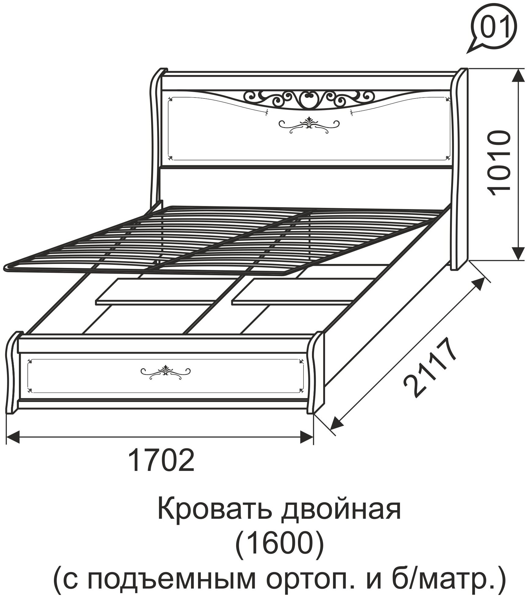 Кровать двуспальная Арника Афродита 1 - фотография № 2