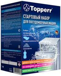 Лучшие Для посудомоечных машин Topperr