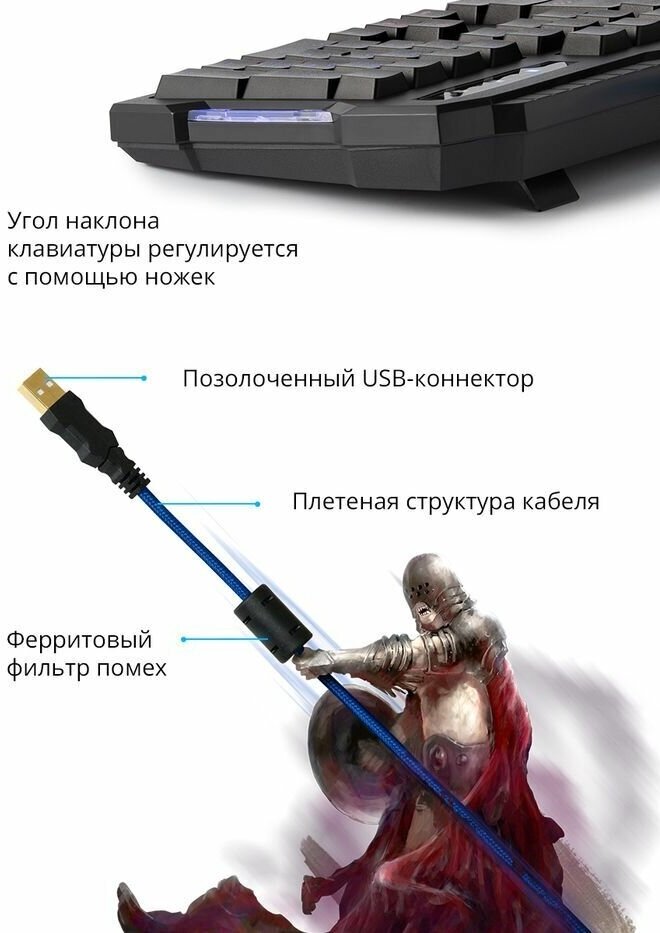 Игровая клавиатура Defender Legion GK-010DL RU Black USB black, русская, 1 шт.