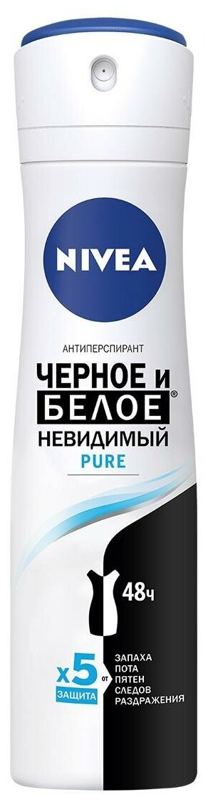 Дезодорант-антиперспирант спрей Nivea "Черное и Белое" Невидимый Pure, 150 мл.