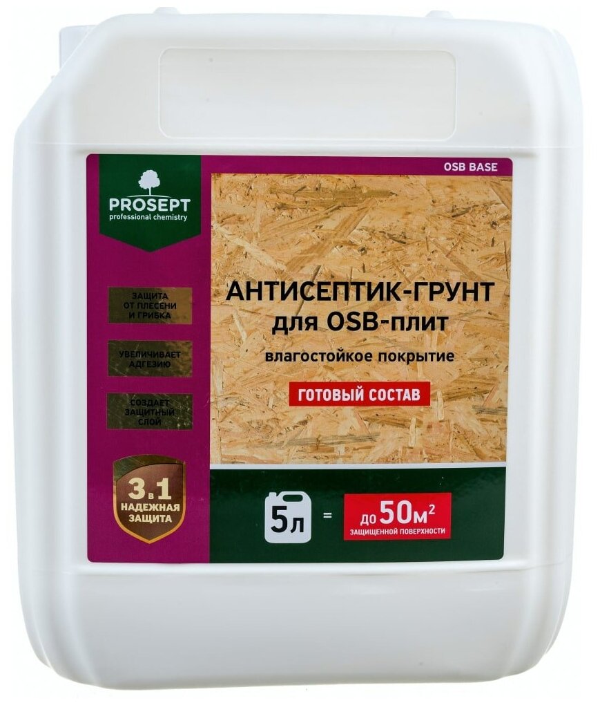 Антисептик-грунт для OSB-плит PROSEPT OSB BASE, 5 л - фотография № 4