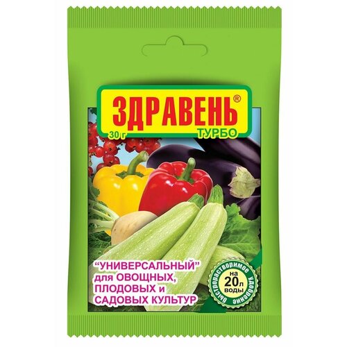 Удобрение Здравень турбо Универсальный для овощных, плодовых и садовых культур 30гр.