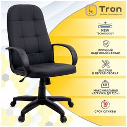 Кресло компьютерное офисное Tron V1 экокожа черная Prestige/ Standart-1021, черный