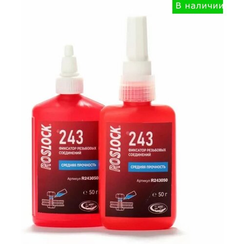 Фиксатор резьбовых соединений ROSLOCK 243