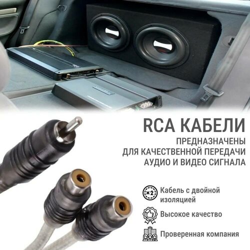 Кабель TAKARA RCA TRG YM (1F2M), 0.25 м, 2 шт., серый межблочный кабель с тройной изоляцией 5 м kicx mtr15