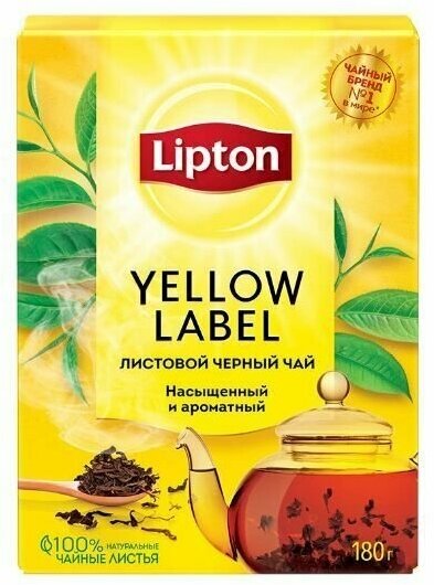 Чай листовой черный Lipton Yellow Label 180 грамм