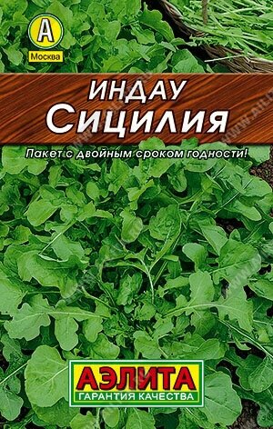 Семена Индау (руккола) Сицилия (Аэлита)