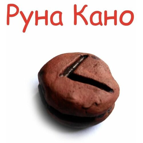 Подвеска, керамика