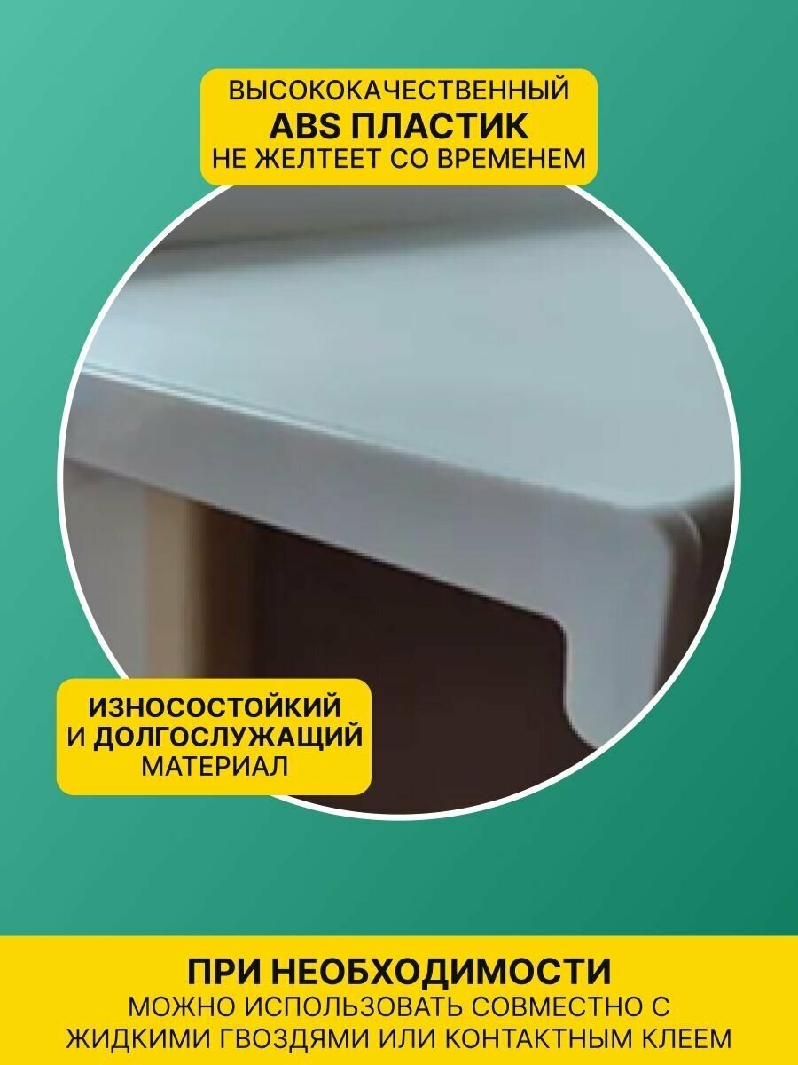 Накладка на подоконник ПВХ 600 мм/Заглушка торцевая для подоконника прямой капинос (1 штука) - фотография № 4