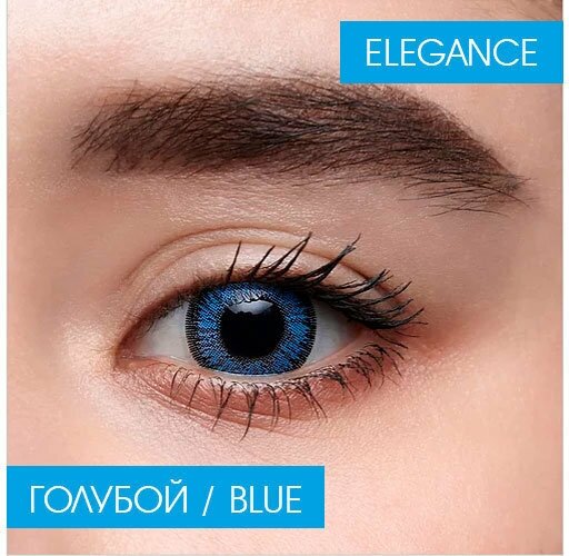 Цветные контактные линзы ILLUSION colors ELEGANCE blue 0,0