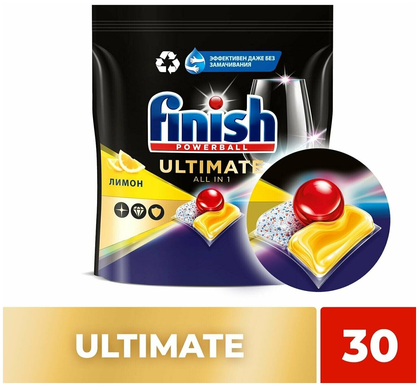 Капсулы для посудомоечных машин Finish Ultimate, Лимон, 30 шт - фотография № 7