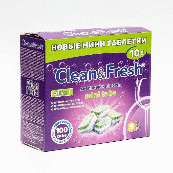 Таблетки для посудомоечных машин Clean&Fresh All in1 mini tabs, 100 шт 9205805