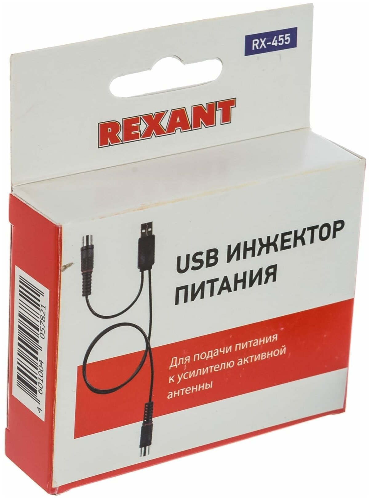 USB инжектор питания REXANT для активных антенн RX-455