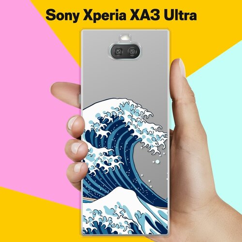 Силиконовый чехол на Sony Xperia XA3 Ultra Волна / для Сони Иксперия Икс А 3 Ультра силиконовый чехол black цвет на sony xperia t2 ultra сони иксперия т2 ультра