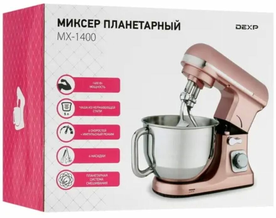 Миксер DEXP MX-1400 [MK37] розовый, RU - фотография № 8