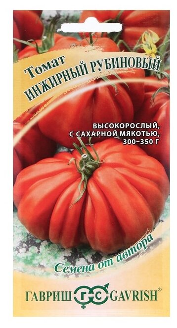 Семена Гавриш Семена от автора Томат Инжирный, рубиновый 0,05 г