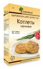 Котлеты гороховые (Здороведа), 280 г