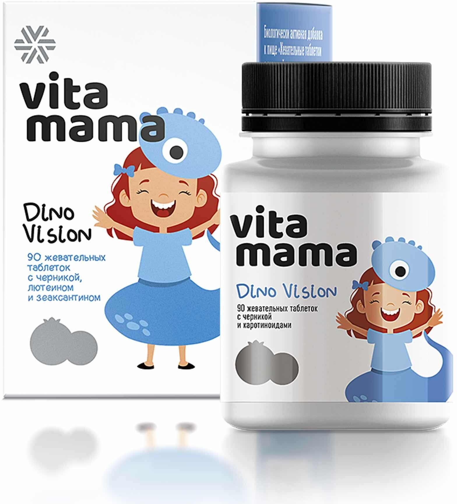 Жевательные таблетки с черникой лютеином и зеаксантином Dino Vision - Vitamama 90 таблеток по 600 мг.