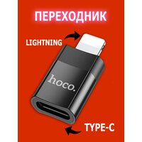 Лучшие Переходники USB Type-C - Lightning