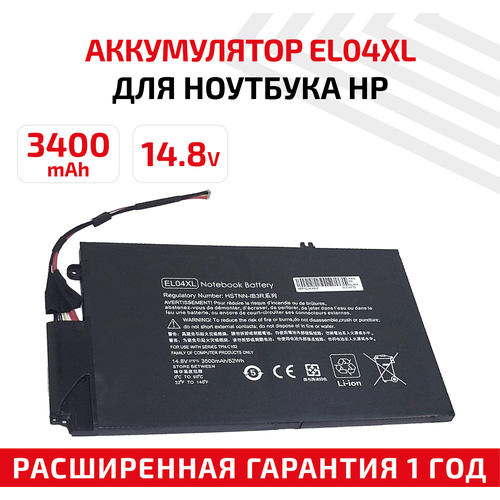 Аккумулятор (АКБ, аккумуляторная батарея) EL04XL для ноутбука HP Envy TouchSmart 4, 14.8В, 52Вт, черный