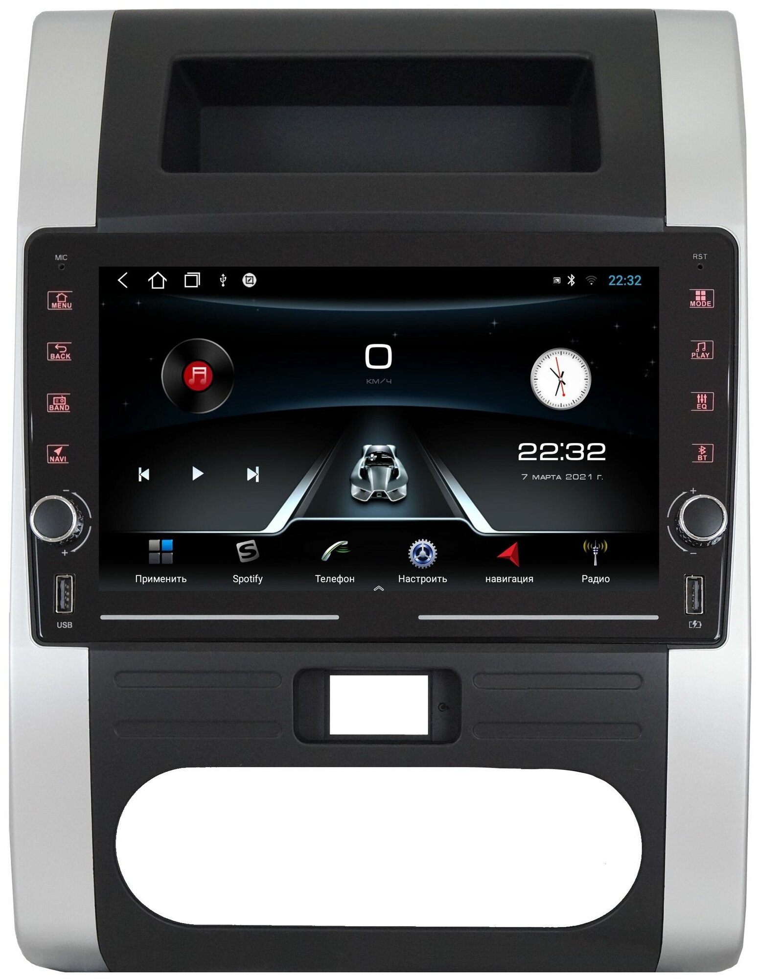 Магнитола R320 Ниссан Икс-Трейл 2007-2014 Nissan X-Trail T31 - Android 12 - Память 2+32Gb - IPS экран